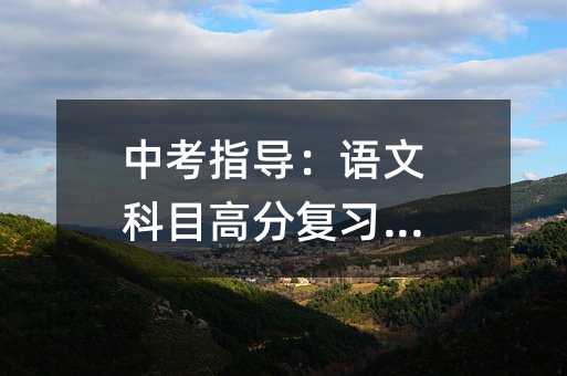 �п�ָ��(d��o)���Z(y��)�Ŀ�Ŀ�߷֏�(f��)��(x��)Ӌ(j��)��