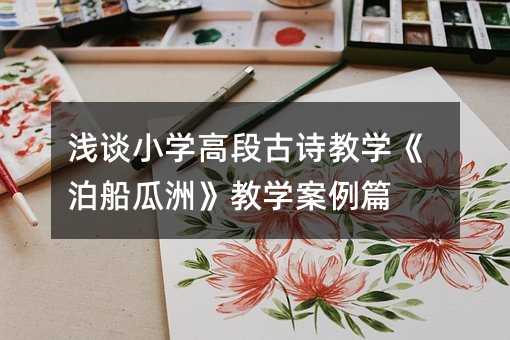 �\ՄС�W�߶ι�Ԋ�̌W���������ޡ��̌W����ƪ