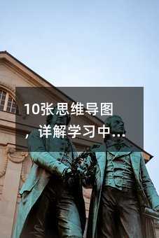 10��˼�S���D��Ԕ��W���е�10������T