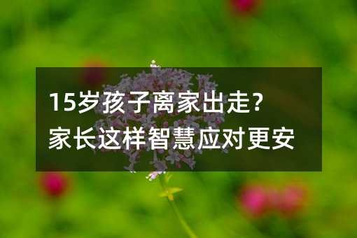 15�q�����x�ҳ��ߣ����L�@���ǻۑ���������