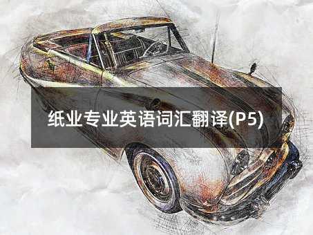 ���I���IӢ�Z�~�R���g(P5)