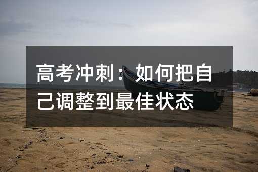 �߿��_�̣���ΰ��Լ��{(di��o)������Ѡ�B(t��i)