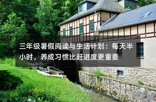 ���꼉�����x�c����Ӌ����ÿ���С�r���B�����T���s�M�ȸ���Ҫ