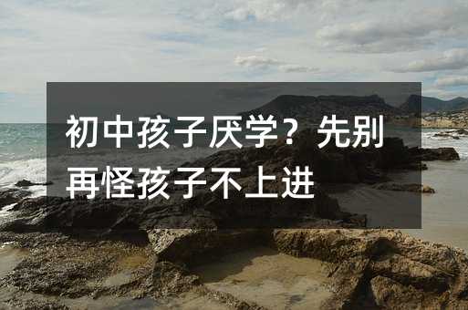 ���к��Ӆ��W(xu��)���Ȅe�ٹֺ��Ӳ����M(j��n)