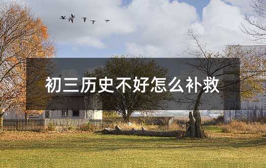 �����vʷ������ô�a��