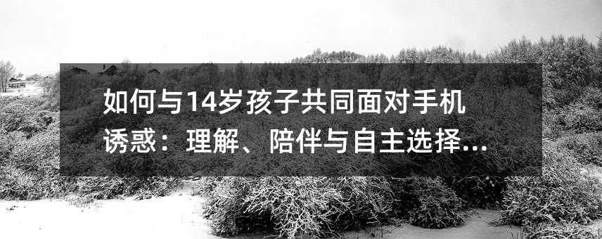 ����c14�q���ӹ�ͬ�挦�֙C�T�����⡢����c�����x���·��