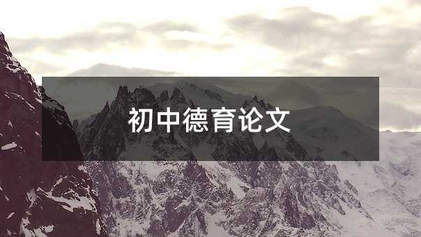 ���е���Փ��