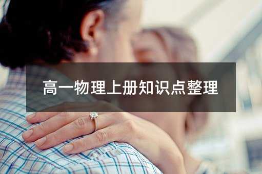 ��һ�����σ�֪�R(sh��)�c(di��n)����