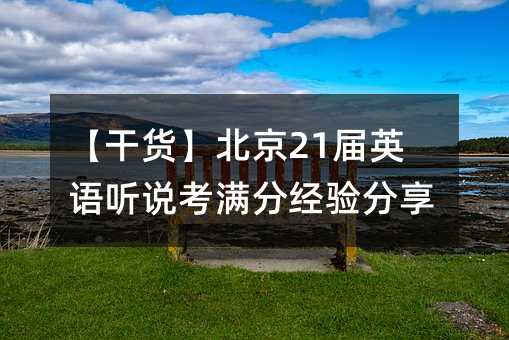 ����؛������21��Ӣ�Z �f���M�ֽ�����