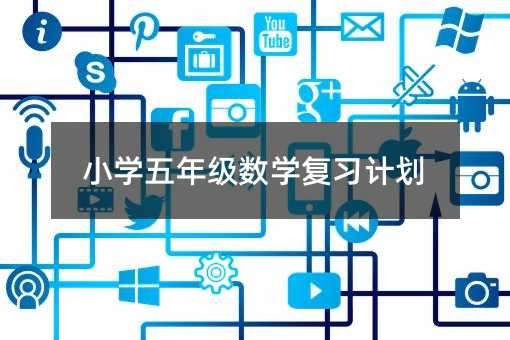 С�W(xu��)���꼉��(sh��)�W(xu��)��(f��)��(x��)Ӌ��