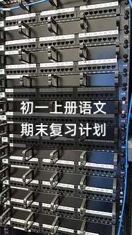 ��һ�σ�(c��)�Z����ĩ��(f��)��(x��)Ӌ(j��)��