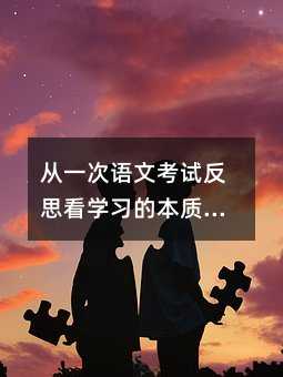 ��һ���Z�Ŀ�ԇ��˼���W���ı��|���������������x�c��������