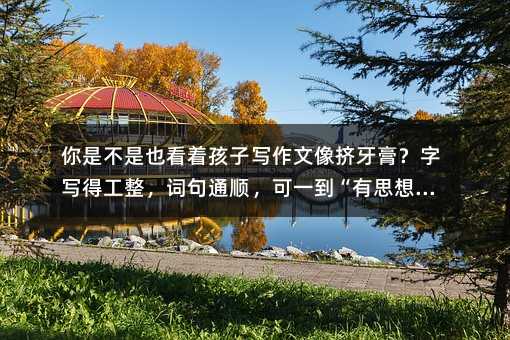 ���ǲ���Ҳ�������ӌ�������D���ࣿ�֌��ù������~��ͨ혣���һ������˼�롱�Ϳ�����