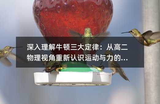 ��������ţ�D�����ɣ��ĸ߶�����ҕ�������J�R�\���c���ı��|