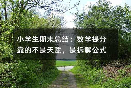 С�W����ĩ���Y�����W��ֿ��Ĳ������x���ǲ�⹫ʽ