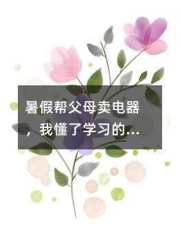 ��َ͸�ĸ�u������Ҷ��ˌW(xu��)��(x��)���������x