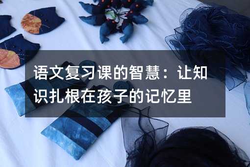 �Z�ď����n���ǻۣ�׌֪�R�����ں��ӵ�ӛ����