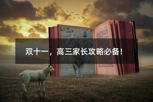 �pʮһ���������L���Ա؂䣡