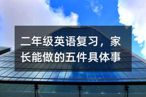 ���꼉Ӣ�Z���������L������������w��