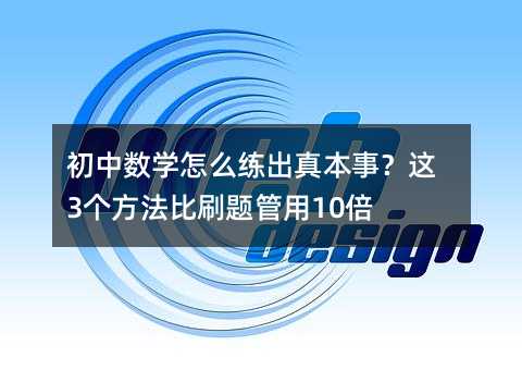 ���Д�(sh��)�W(xu��)��ô�����汾�£��@3��(g��)������ˢ�}����10��