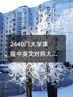 2440�T��W�n����Ӣ�Č��մ�R��(10)