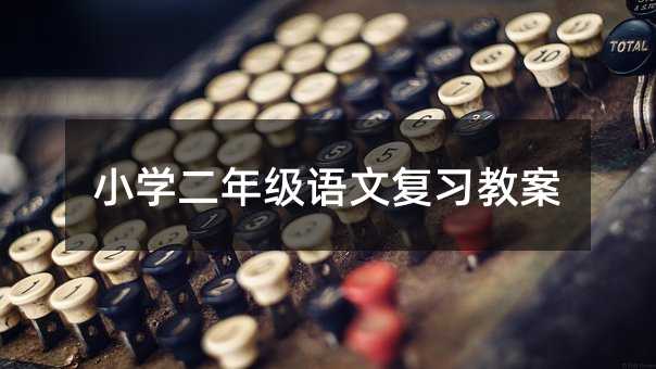 С�W���꼉�Z�ď����̰�