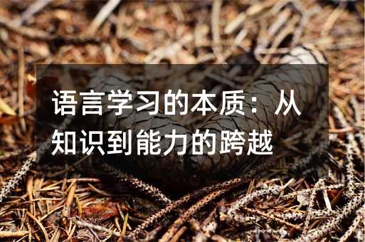 �Z�ԌW���ı��|����֪�R�������Ŀ�Խ