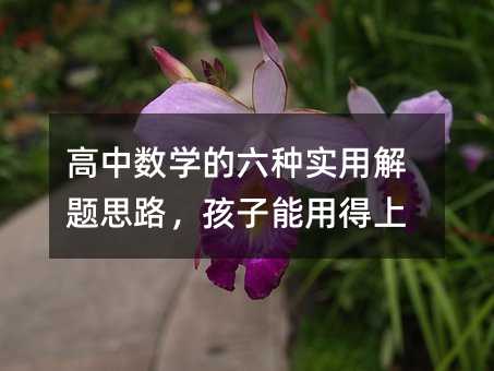 ���Д��W�����N���ý��}˼·���������õ���