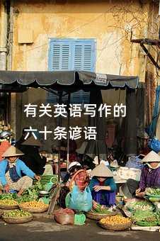 ���P(gu��n)Ӣ�Z��������ʮ�l�V�Z