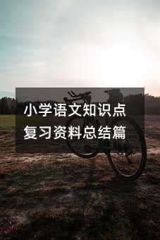 С�W�Z��֪�R�c��(f��)���Y�Ͽ��Y(ji��)ƪ