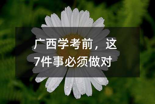 �V���W��ǰ���@7���±������