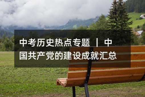 �п��vʷ���c���} �� �Ї����a�h�Ľ��O�ɾͅR��