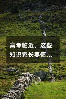 �߿��R�����@Щ֪�R���LҪ�����ã�