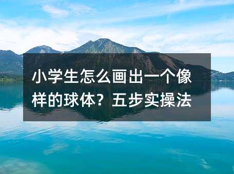 С�W����ô����һ����ӵ����w���岽���ٷ�