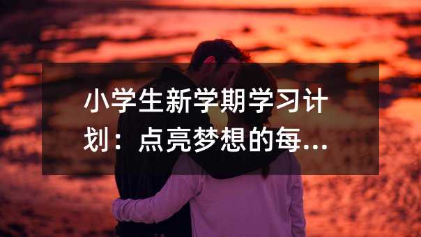 С�W���W�ڌW��Ӌ�����c�������ÿһ��