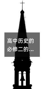 ���Кvʷ�ı��޶���֪�R�c���Y