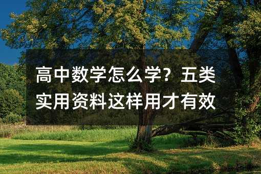 ���Д��W��ô�W��������Y���@���ò���Ч