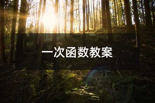 һ�κ����̰�