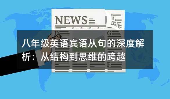 ���꼉Ӣ�Z�e�Z�ľ����Ƚ������ĽY����˼�S�Ŀ�Խ