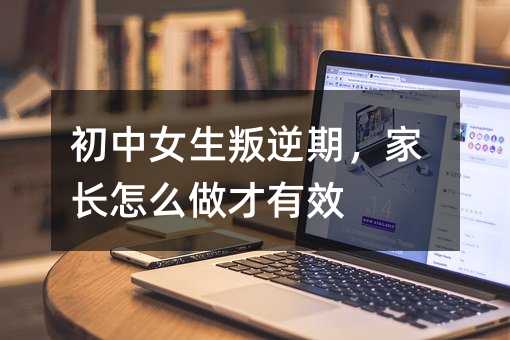 ����Ů�������ڣ����L��ô������Ч