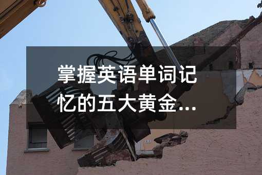 ����Ӣ�Z���~ӛ��������S�𷨄t