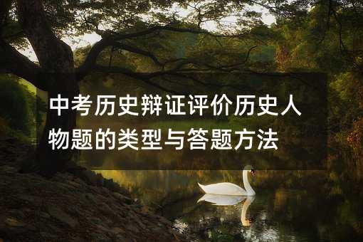 �п��vʷ�q�C�u�r�vʷ�����}������c���}����