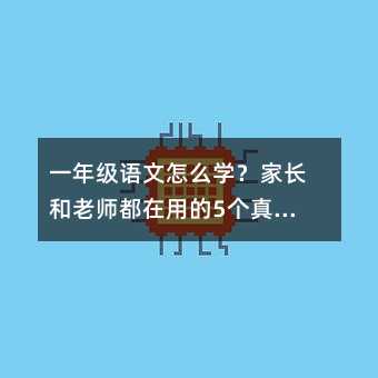 һ�꼉�Z����ô�W�����L���ώ������õ�5���挍����