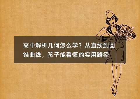 ���н����׺���ô�W����ֱ�����A�F�����������ܿ����Č���·��