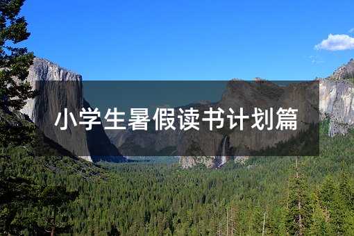 С�W������x��Ӌ��ƪ