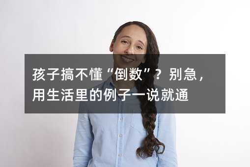 ���Ӹ㲻��������(sh��)�����e�����������������һ�f(shu��)��ͨ