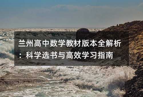 �m�ݸ��Д��W�̲İ汾ȫ�������ƌW�x���c��Ч�W��ָ��