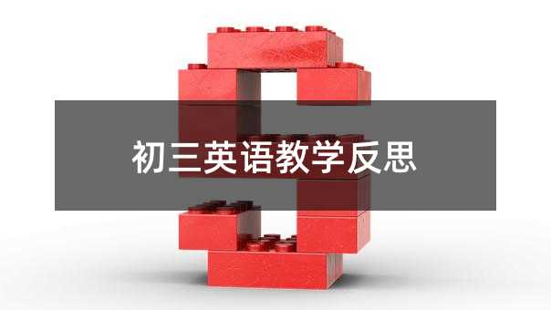 ����Ӣ�Z(y��)�̌W(xu��)��˼