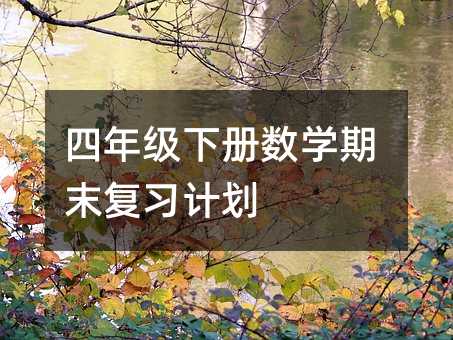 ���꼉�Ԕ��W��ĩ����Ӌ��