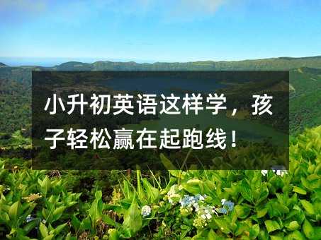 С����Ӣ�Z�@�ӌW�������p���A�����ܾ���